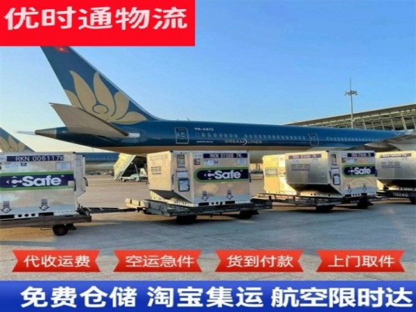 称多到丹麦空运加急专线
